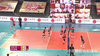 Zeng Chunlei Highlights - Cvl 2020 - 2021 Beijing Vs Liaoning (16 Nov 2020)