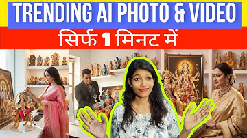 TRENDING AI PHOTO & VIDEO | Google Gemini Photo | Maa Durga Instagram Viral 3D Ai Photo | Nano Image
