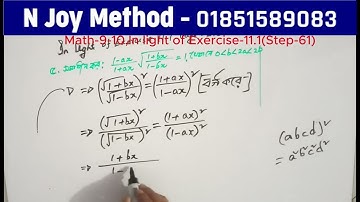 Math-9-10 In light of Exercise-11.1#highschoolmath #ssc #maths#hsc