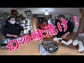 特製　鰊漬けを仕込む！　第96回