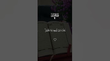 ٱية الكرسي تلاوة خاشعة بصوت/أحمد العجمي