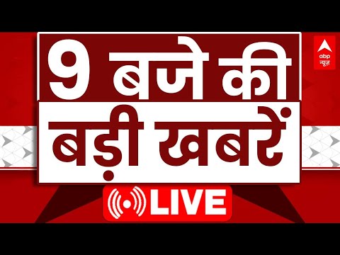 Top News LIVE: आज की 100 बड़ी खबरें | Weather News | Mahakumbh News | Top 100 Headlines