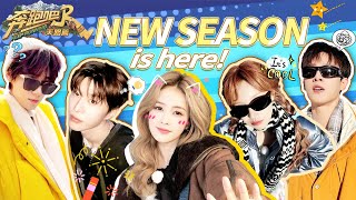 KEEP RUNNING 2025 special season is HERE 🔥🏞️ The Heavenly Road adventure begins now!