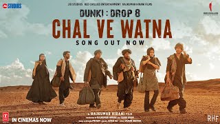 Dunki Drop 8: Chal Ve Watna | Shah Rukh Khan | Rajkumar Hirani | Taapsee | Pritam | Varun Grover