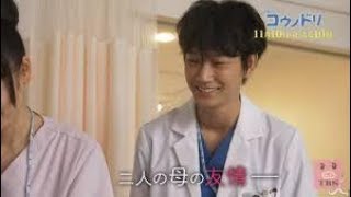 【コウノドリ】切迫早産で入院した妊婦たちの明暗 篠原ゆき子 検索動画16 【コウノドリ】切迫早産で入院した妊婦たちの明暗 篠原ゆき子 検索動画 16