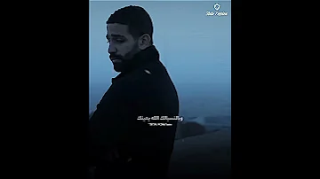 عمرو جابر مش هواسيك Amr Gaber Msh Hawasek حالات واتس 