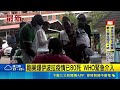 剛果爆伊波拉疫情已80死 WHO緊急介入│國際焦點20260517│三立新聞台