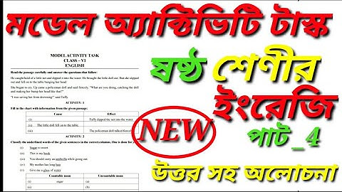class 6 English model activity Task Part-4. model Activity Taask class 6 english part -4