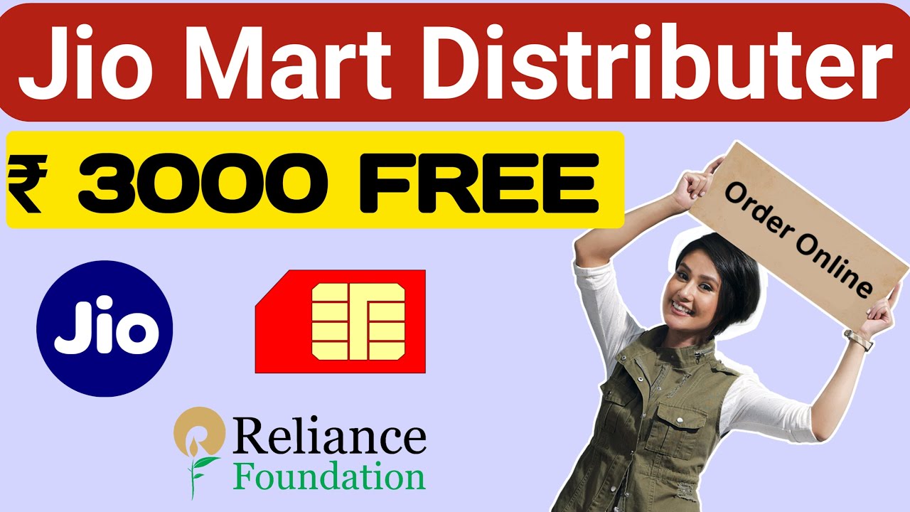 jiomart explained कैसे बने जिओ मार्ट डिस्ट्रीब्यूटर? Jio Mart