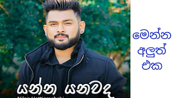 Nilan hettiarachchi new song