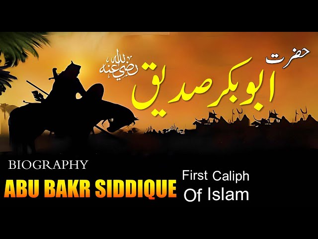 Hazrat Abu Bakr Siddique ra Ka Waqia | khulfa-e-Rashideen | Hazrat Abu Bakr Siddique ka Daur hakumat class=