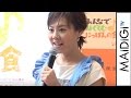 高橋真麻、&ldquo;フリフリ&rdquo;エプロン姿を披露 「みんなではぐくむ♪にっぽんの食」イベントセレモニー1