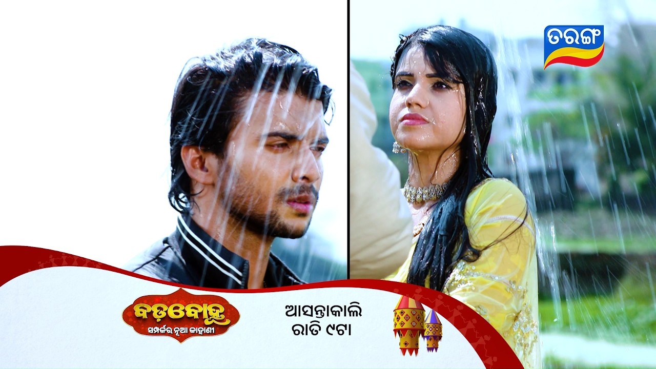 Badabohu ll Episodic Promo 502 ll 2nd Mar 2026 ll Tarangtv ll Tarangplus