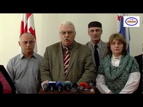 საინიციატივო ჯგუფის განცხადება