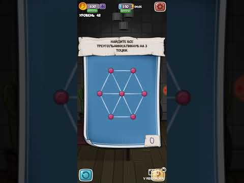 Escape room / побег из комнаты level 47, 48, 49