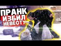 EDWARD BIL ПРАНК /ЭКСКЛЮЗИВ! МОЯ ТРЭШ СВАДЬБА / РЕАКЦИЯ ЛЮДЕЙ НА МОИ ВЫХОДКИ