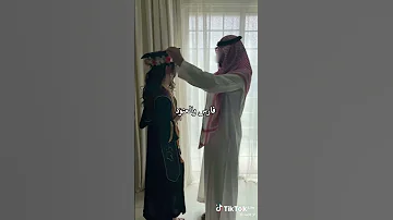 رون مشعل وهيا 