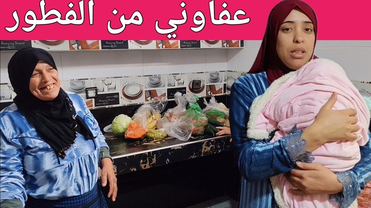 بناتي مراض🥺والوقت مبقاش يكفيني وخالتي عفاتني من الفطور🙏