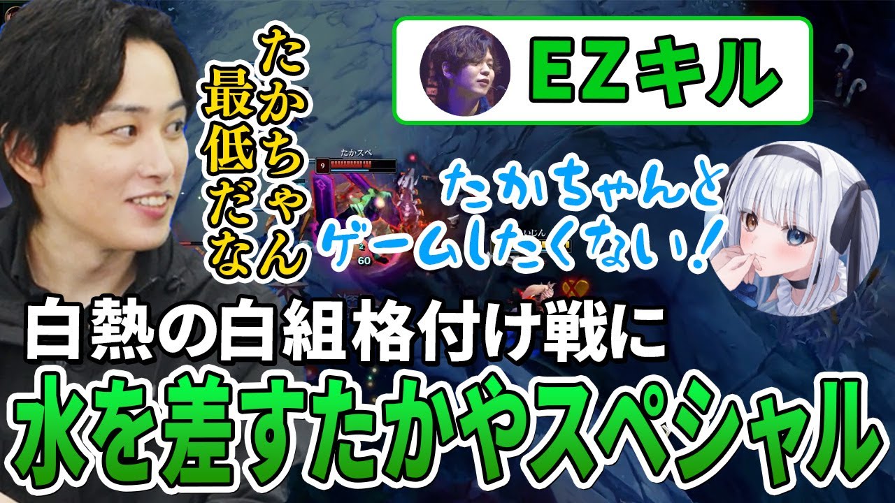 【しゃるる杯】白熱の白組格付け戦に水を差す脳内たかやスペシャル【らいじん/神楽めあ/sasatikk/焼きパン/Eugeo/たかやスペシャル/千燈ゆうひ/Zerost/Qoo/カツディオン/LoL】