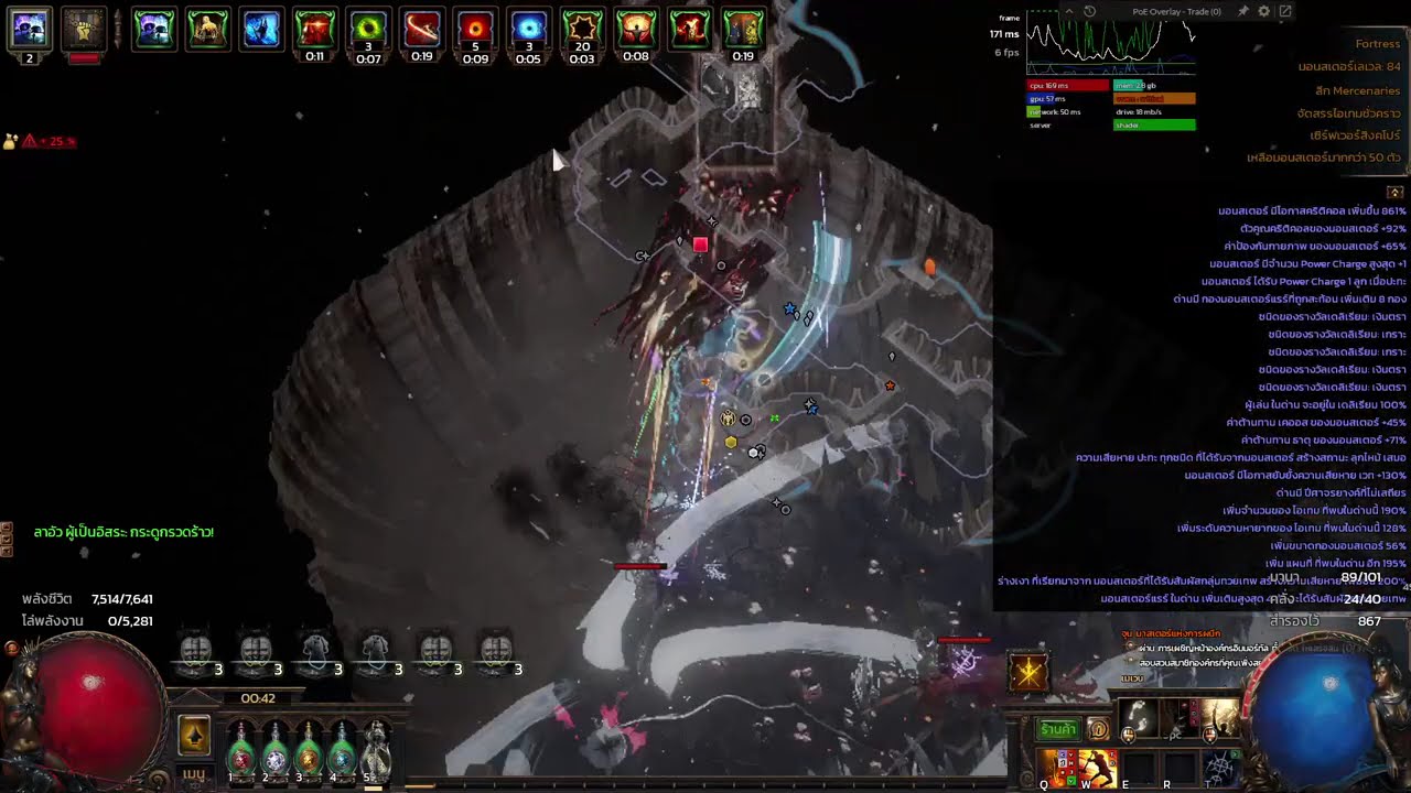 POE 3.26 Heavy Strike of Trarthus Str Stack T17 Delirium 100%