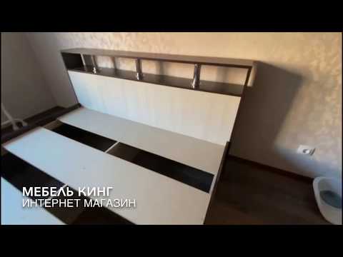 Кровать Саломея венге/дуб - МЕБЕЛЬ КИНГ