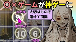 マルバツゲームにルールを追加すると神ゲーに進化するらしいので、病弱な少女と遊ぶ【マルバツゲーム進化論】（単発） screenshot 4