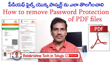 How to remove password protection of PDF files in telugu