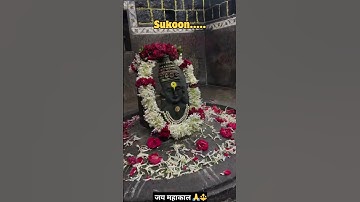 mahakal sarkar status 💫🩷 Mahadev Status 💫💚 Bholenath Status 💫💙#shiv #trending #shorts #Mahakal