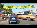 Madurai city travel  tamilnadu  india  mg traveller