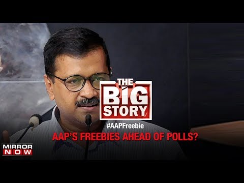 AAP's new water bill waiver sop, Poll gimmick ahead of elections? | The Big Story