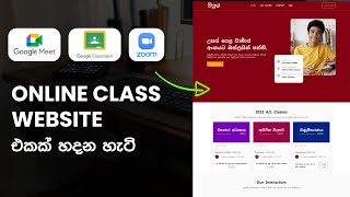 How To Create Online Class Website With Zoom - Sinhala Tutorial