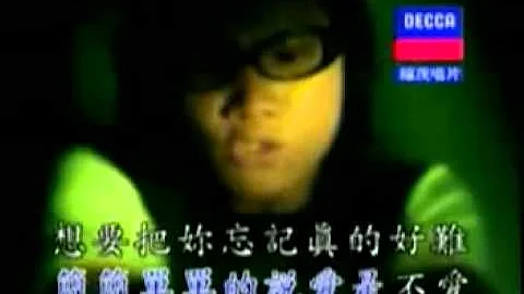 蘇永康 - 愛一個人好難 - 天天要聞