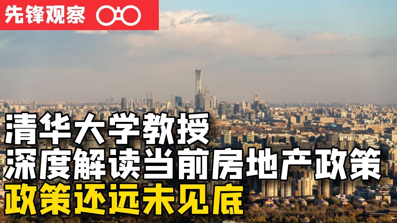 驚傳長江中心二期9成空置！施永青慨嘆︰寫字樓呢一鑊有排捱︱科技股CB浪潮來襲？股價將會受壓？︱拆解CB的操作原理及背後原因︱股壇C見（Part 2/2）︱20240531