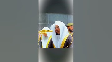 (دعواهم فيها سبحانك اللهم) تلاوة تحبيريا خاشعة الشيخ د. #ياسر_الدوسري