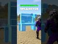 ПРОЗРАЧНЫЕ ПРЕДМЕТЫ в Rust/Раст! Как работает новый план постройки? #rust #раст