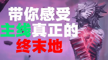 【终末地PV】鹰角的美术设计孵化出的3D动画