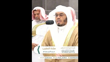 يوم تبيض وجوه وتسود وجوه~تلاوة تفوق الوصف للشيخ ياسر الدوسري - تلاوات الحَرَم