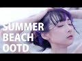 海に行こう〜!夏海マーメイドコーデ☀️ Let's go to the Beach! SUMMER BEACH Mermaid OOTD☀️