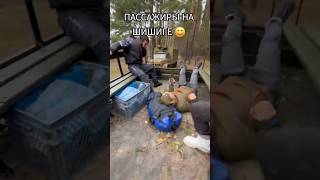 Дорога по бездорожью😄