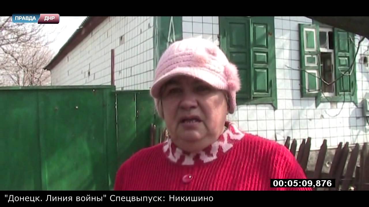разбомбили в хлам. Никишино. Правда ДНР