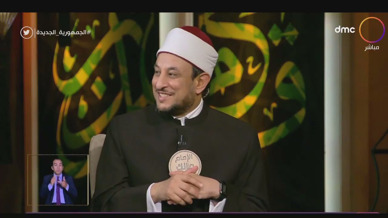 لعلهم يفقهون - الشيخ رمضان عبد المعز يوضح حكم ارتداء سلاسل وحلى منقوش عليها القرآن الكريم