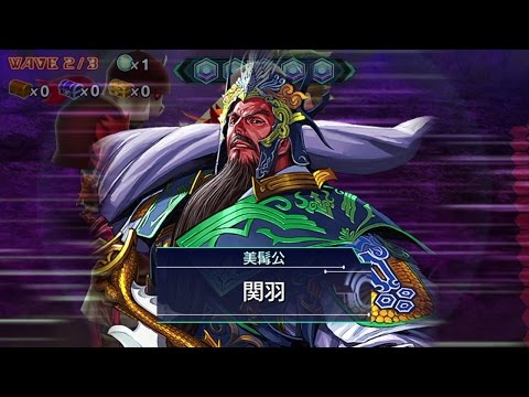 【ワールドチェイン】SSRレブナント「関羽」バトル動画