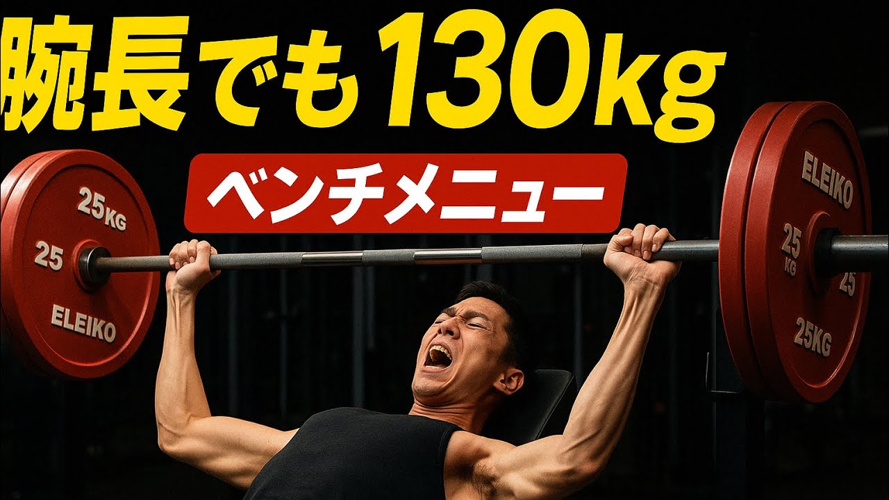 130kg] Woody