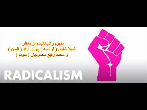 مفهوم رادیکالیسم شهلا شفیق پیران آزاد و محمد رفیع محودیان
