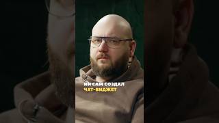 ИИ сам создал чат-виджет