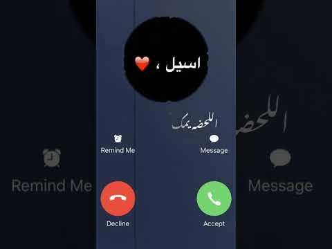 حبي أسيل حب وغزل