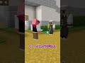 3人の取引 Shorts 3人の取引 Shorts