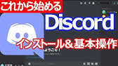 Discordの使い方 ディスコのgolive プレイ中のゲームの表示 非表示 方法 ステータスを好きに書く ディスコードのカスタムステータス設定 方法 Youtube Discordの使い方 ディスコのgolive プレイ中のゲームの表示 非表示 方法 ステータスを好きに書く ディスコードのカスタムステータス設定 方法 Youtube