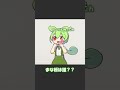 まな板は誰？？ #shorts #ずんだもん #voiceroid劇場 #アニメコント