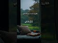 حالات واتس اب يوم الجمعة القارئ محمد صديق المنشاوي
